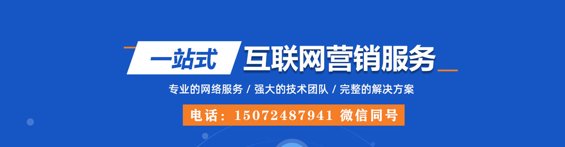 哈尔滨信息流优化师