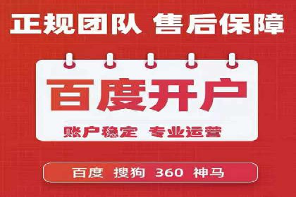 旅游网站如何通过SEM关键词吸引潜在客户
